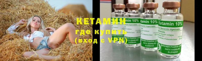 blacksprut   Каргополь  Кетамин ketamine 