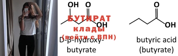 экстази Балахна