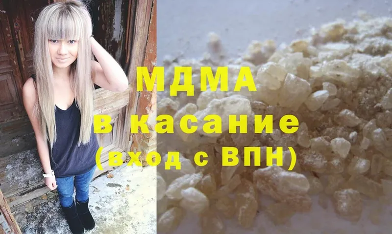 MDMA молли  Каргополь 